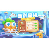保卫萝卜4阿波道长第40关通关方法
