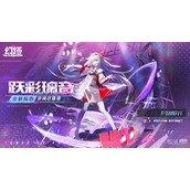幻塔芬璃尔获得方法攻略