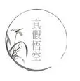 汉字魔法让假悟空现形过关通关技巧及注意事项分享