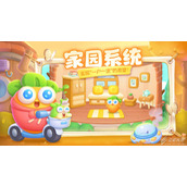 保卫萝卜4阿波道长第35关怎么通关
