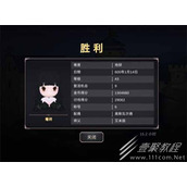 异世界游记地狱难度如何通关