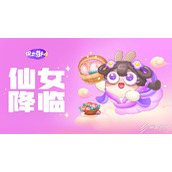 保卫萝卜4阿波道长第32关如何通关