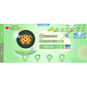 球球大作战遗迹珍宝箱怎么开启