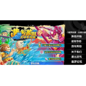造梦西游3兑换码大全分享