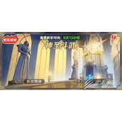 上古王冠神圣斗武活动一览