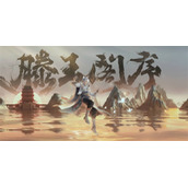 王者荣耀滕王阁系列皮肤怎么样