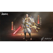永劫无间天海化生明王皮肤如何获得