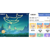 王者荣耀星会员如何关联