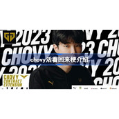 chovy活着回来是什么梗-chovy活着回来什么意思