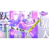 《跃迁旅人》兑换码大全