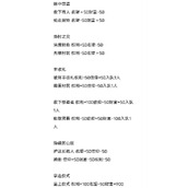 环形战争事件选择奖励攻略大全