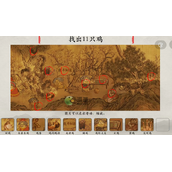 玩梗大师找出11只鸡通关攻略