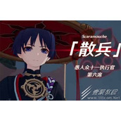 原神散兵武器圣遗物介绍