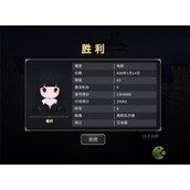异世界游记地狱难度通关攻略解析