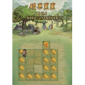 叫我大掌柜硕果累累玩法攻略