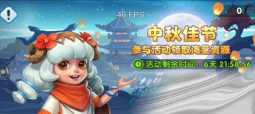 超能世界中秋赏月活动玩法攻略