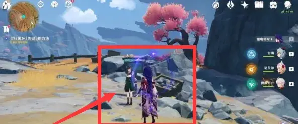 原神巧瞒七星解磐键任务破坏磐键方式