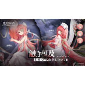 光隙解语兑换码汇总