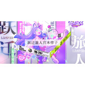 跃迁旅人麦可强度怎么样