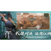 武侠乂消耗品有哪些-武侠乂消耗品大全一览