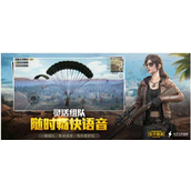 和平精英听声音判断敌人位置方法介绍