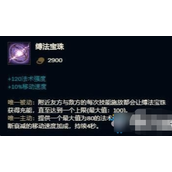 英雄联盟吸血鬼出装攻略一览,吸血鬼怎么出装