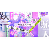 跃迁旅人米莉强度怎么样