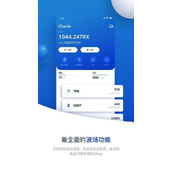 tronlink钱包怎么操作(附最新版下载)