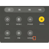 miui13相机连拍如何开启
