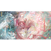 阴阳师SSR季上线时间详情
