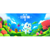 超级幻影猫2礼包兑换码汇总2022