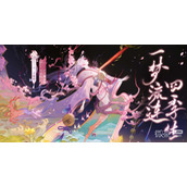 阴阳师SSR季式神详情