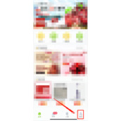 丰巢APP怎么提交意见反馈