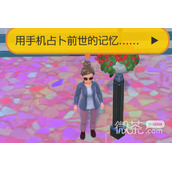 宝可梦朱紫全部道具获得方法攻略