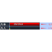 我的世界原初修真玩法攻略