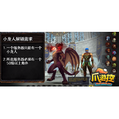 魔兽世界10.0龙希尔职业怎么解锁