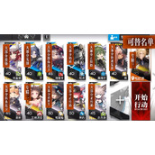 《明日方舟》IS-EX-8低配突袭攻略