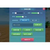 《创造与魔法》2022年11月15日兑换码