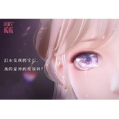 闪耀暖暖台服在哪里充值