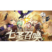 原神七圣召唤牌手等级怎么提升__七圣召唤牌手等级提升攻略