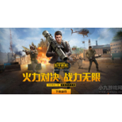和平精英空白符号怎么打