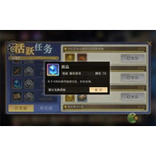 空之要塞启航资源都有哪些获取途径__资源获取途径汇总