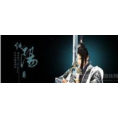 武林闲侠纯阳秘籍怎么获得