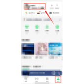 qq音乐听歌排行榜怎么让自己不显示