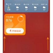 华为pockets怎么停用服务中心