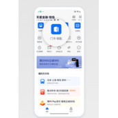 红米note12pro怎么添加门卡