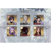 《辰东群侠传》映无敌角色分析