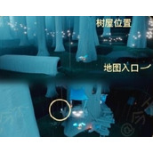 《光遇》白日梦森林人先祖位置一览