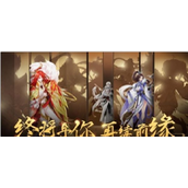 河图寻仙记新手怎么玩
