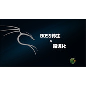 BOSS转生与超进化新手玩法攻略详情